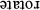 \raisebox{1ex}{\rotatebox{180}{rotate}}